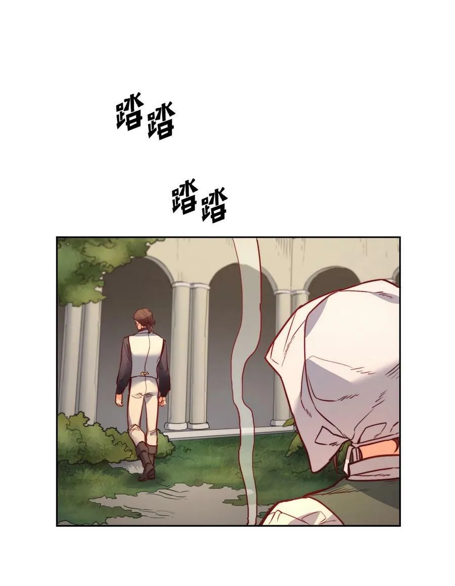 22 出生的秘密 第71页