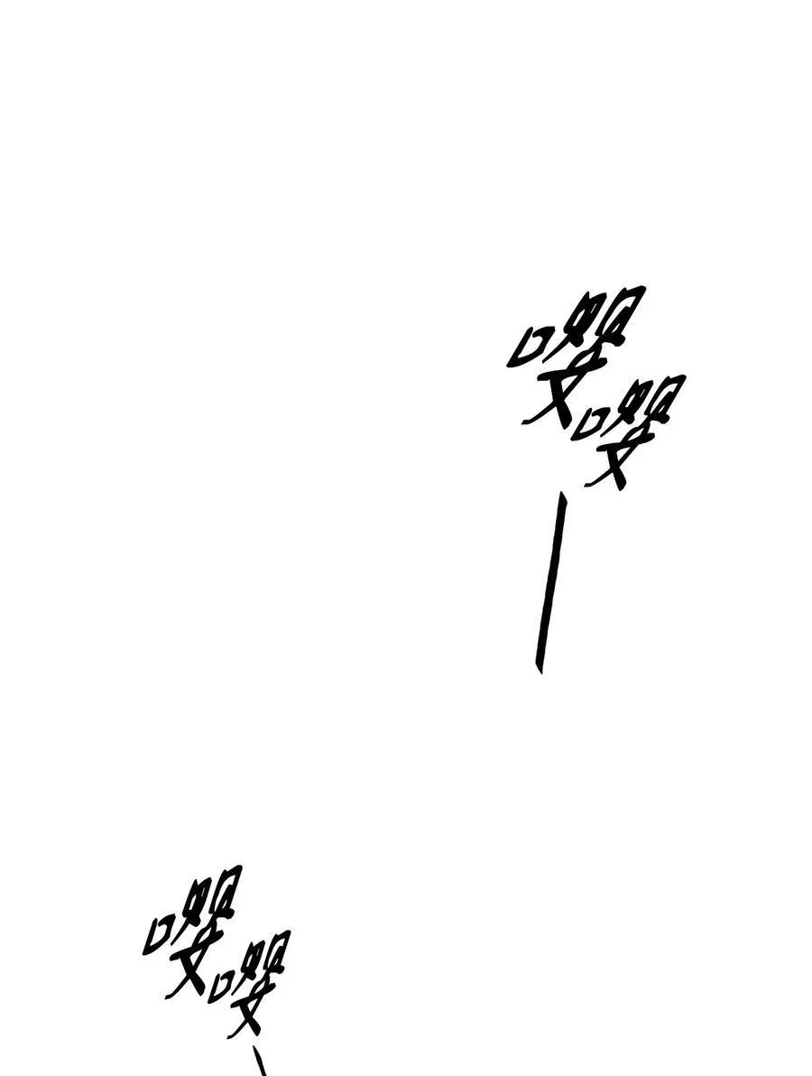 22 出生的秘密 第78页