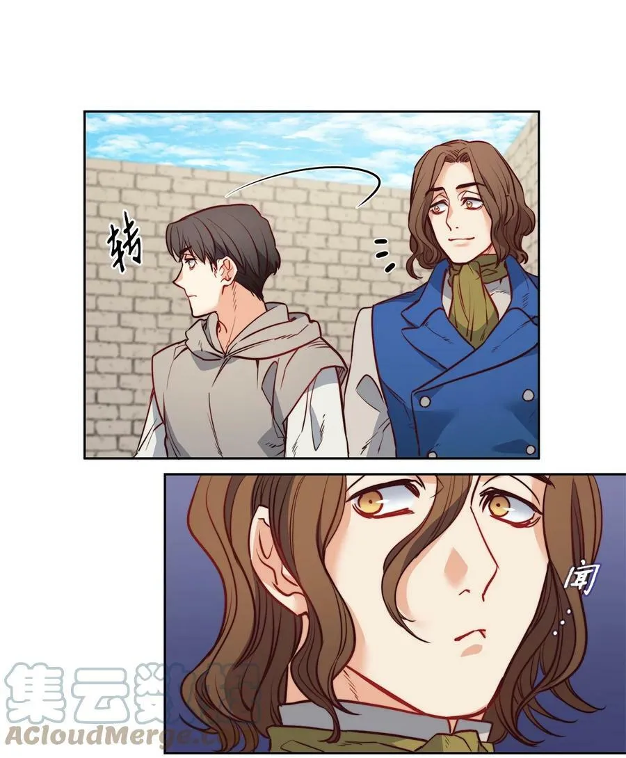 23 姐姐的恋人 第16页