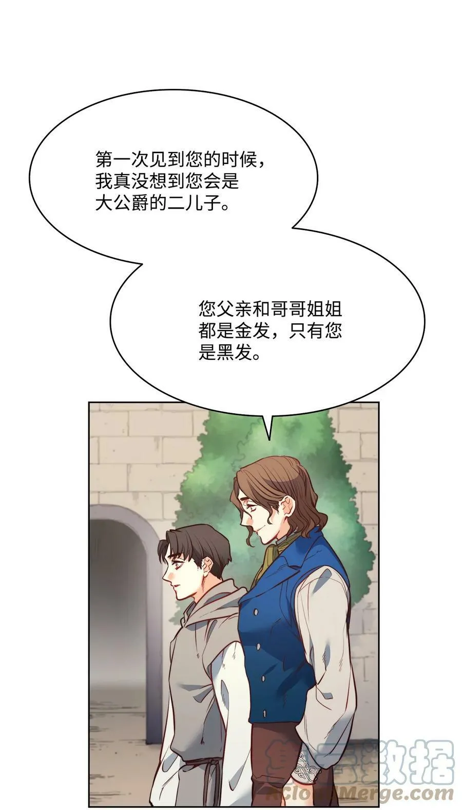 23 姐姐的恋人 第19页