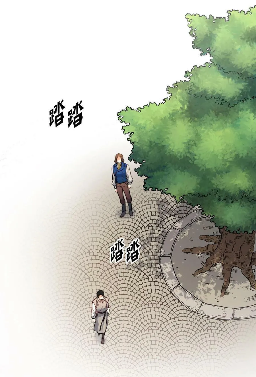 23 姐姐的恋人 第27页