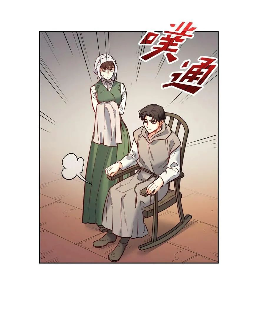 23 姐姐的恋人 第41页