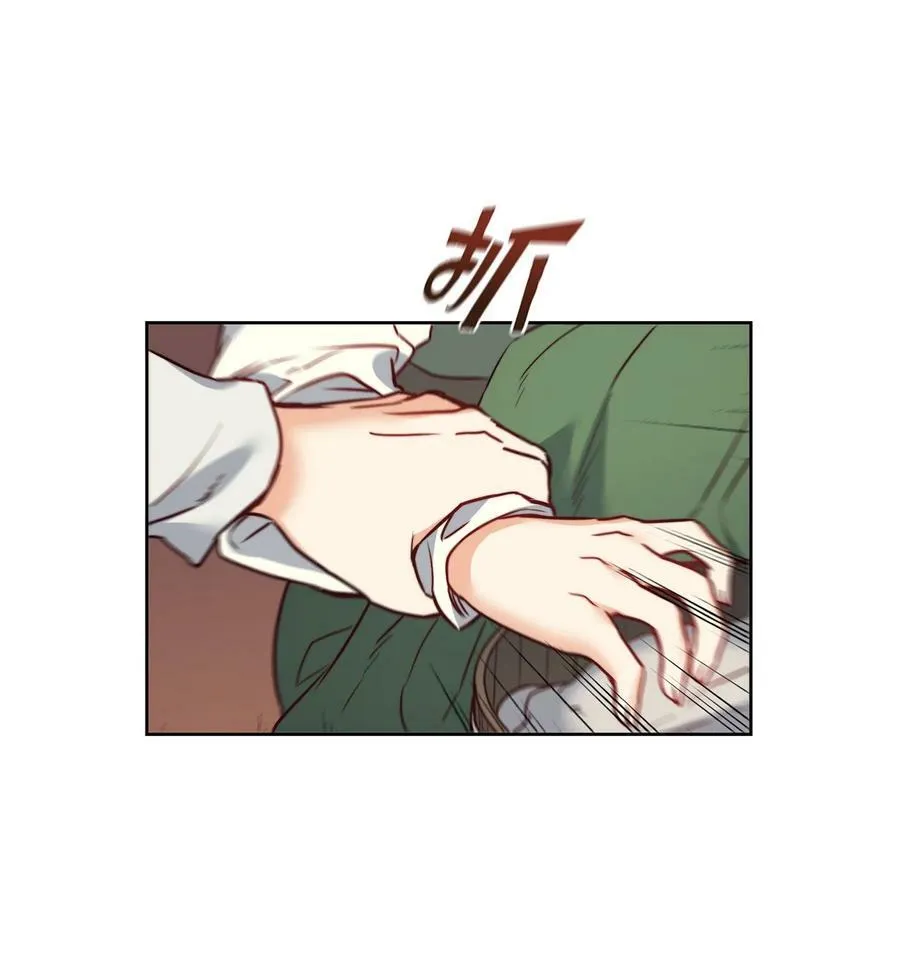 23 姐姐的恋人 第47页