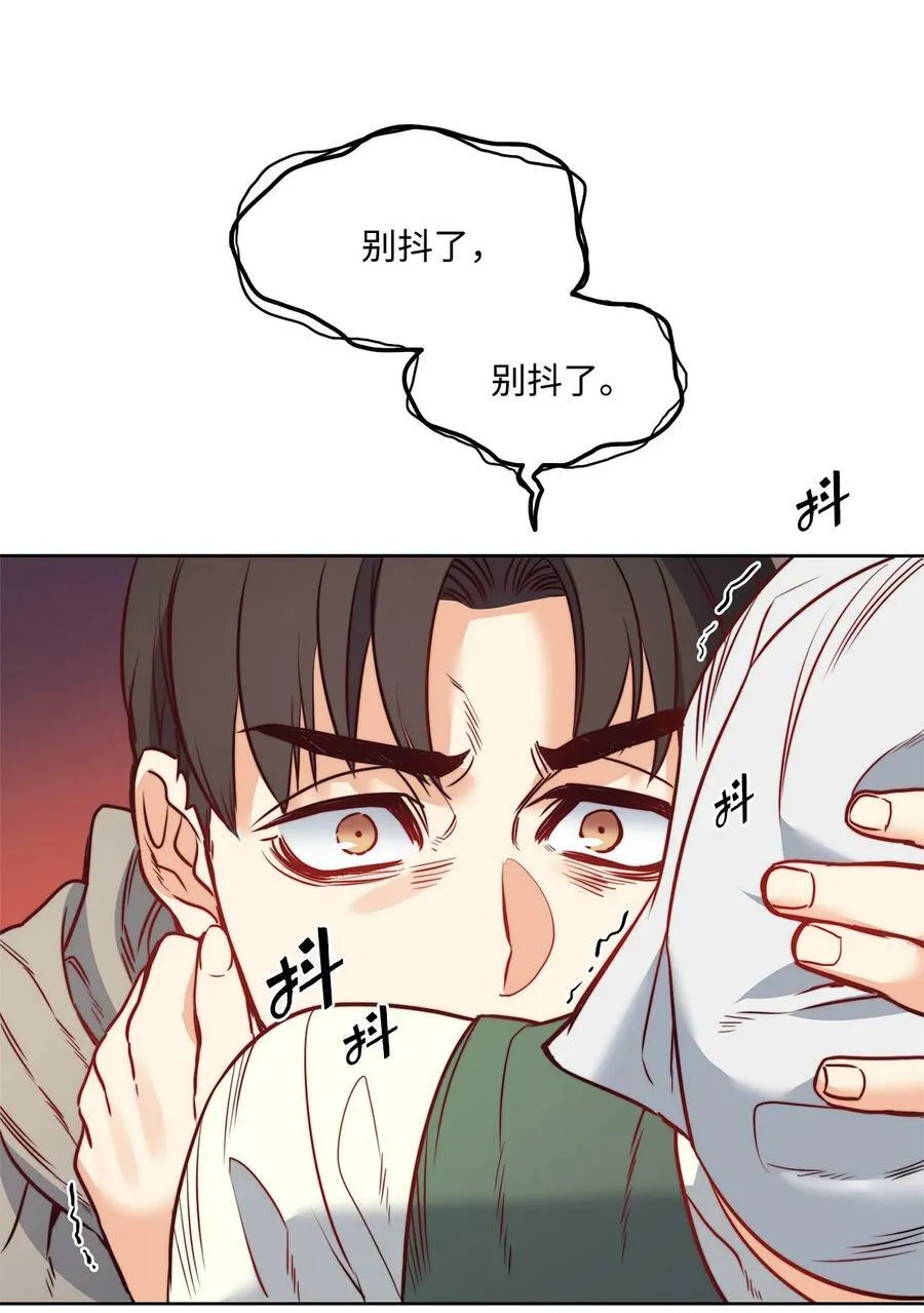 23 姐姐的恋人 第65页