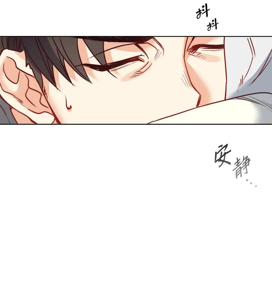 23 姐姐的恋人 第66页