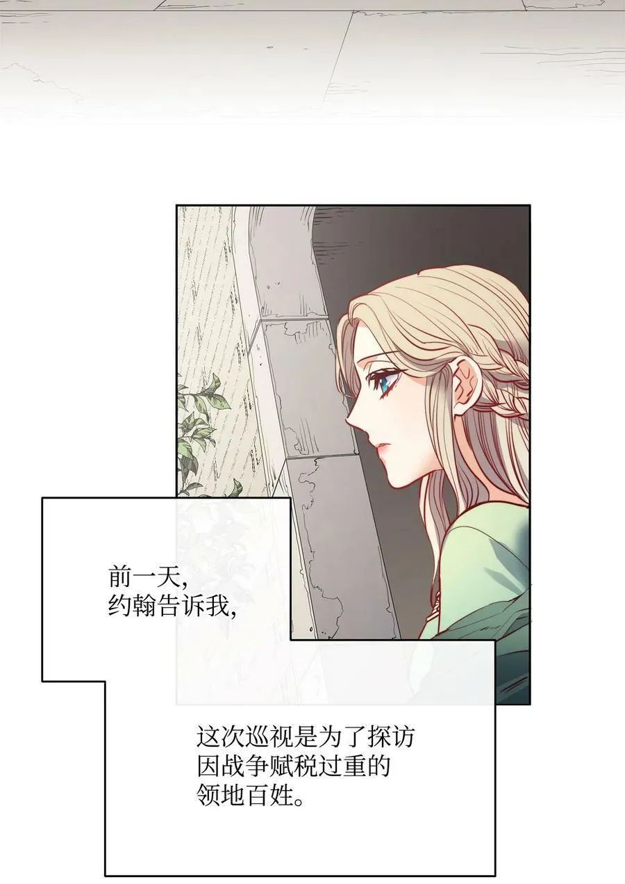 24 只有我懂的启示 第3页