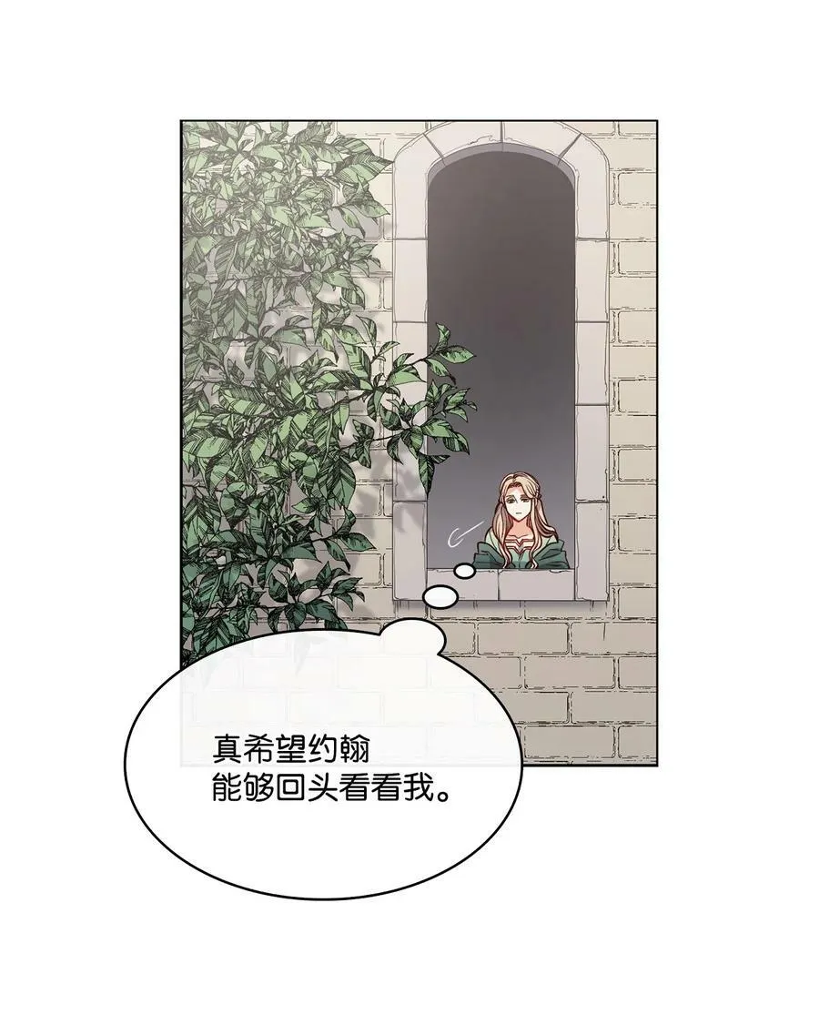24 只有我懂的启示 第6页