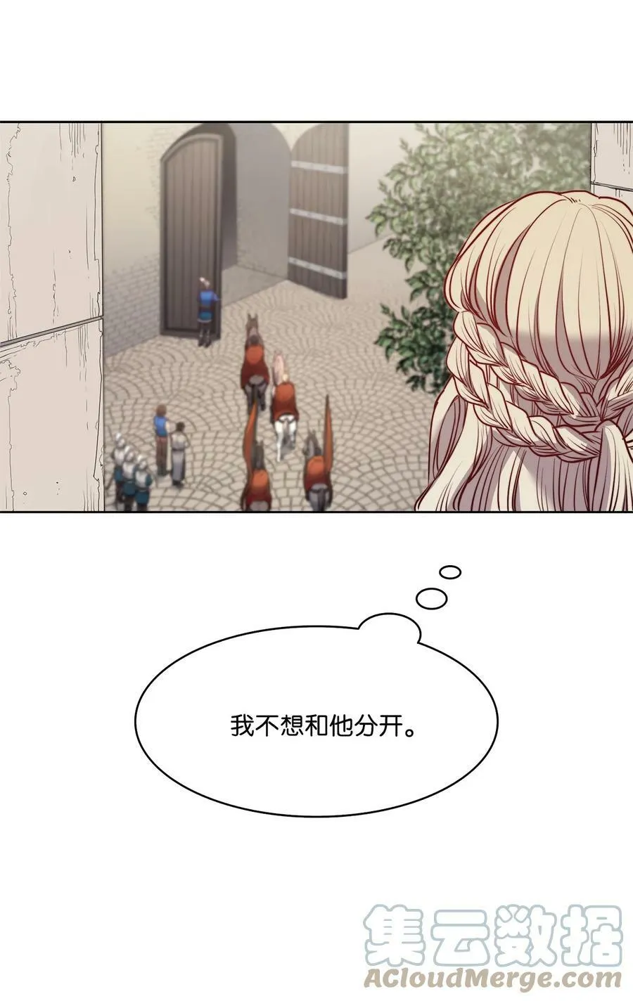 24 只有我懂的启示 第10页