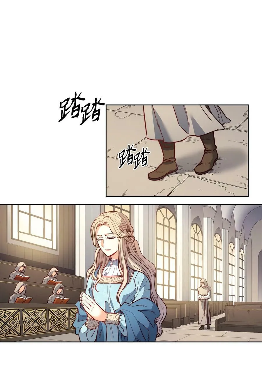 24 只有我懂的启示 第14页