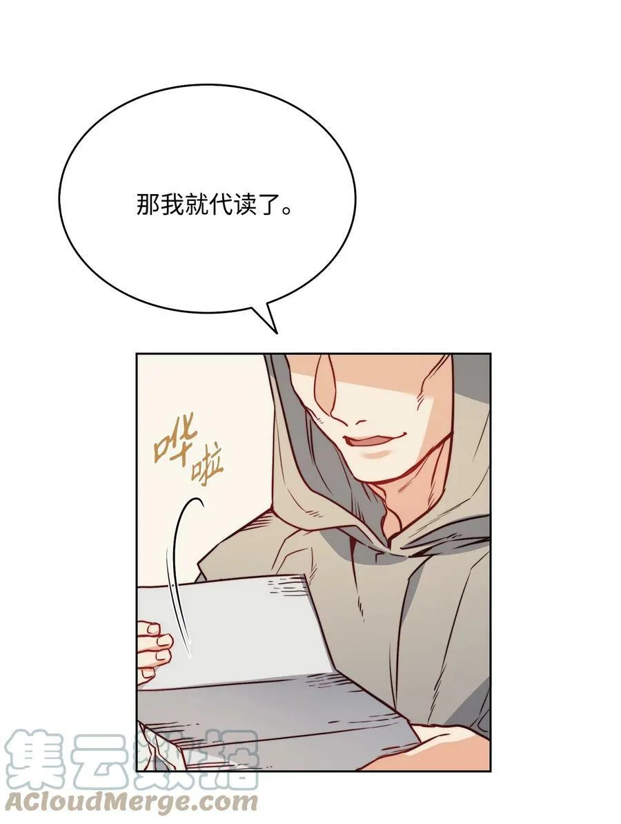 24 只有我懂的启示 第16页