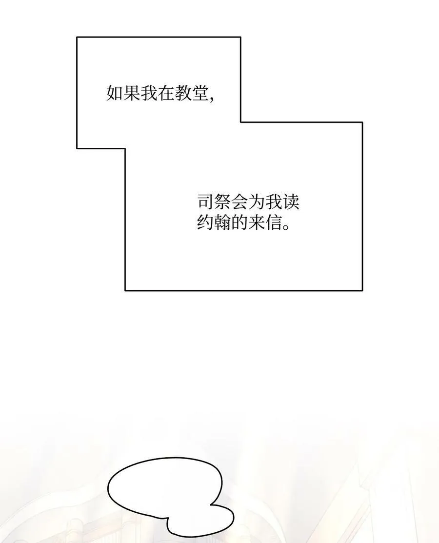 24 只有我懂的启示 第17页