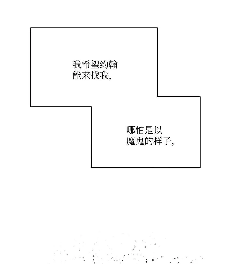 24 只有我懂的启示 第35页