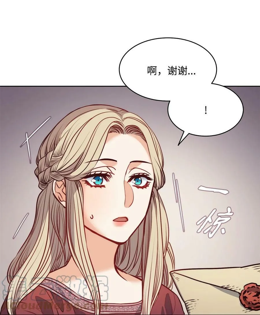 24 只有我懂的启示 第40页