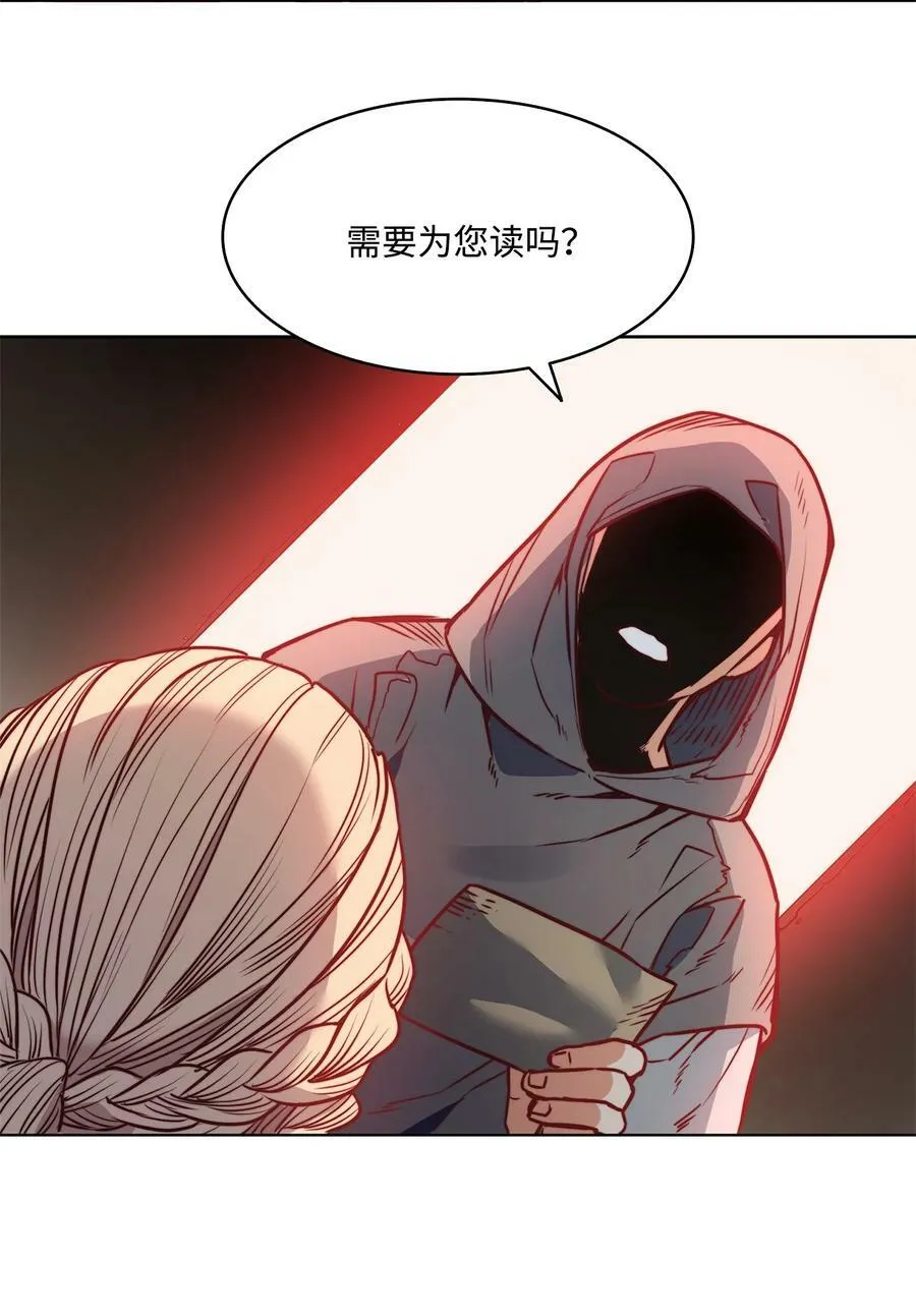 24 只有我懂的启示 第41页