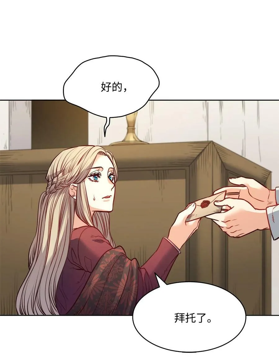 24 只有我懂的启示 第42页