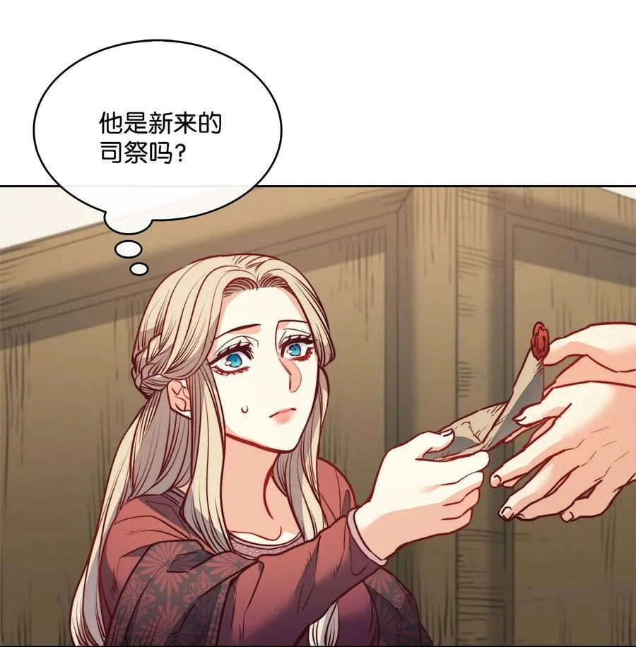 24 只有我懂的启示 第44页