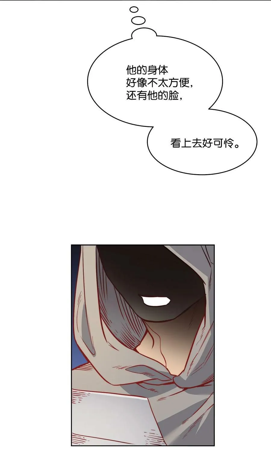 24 只有我懂的启示 第45页