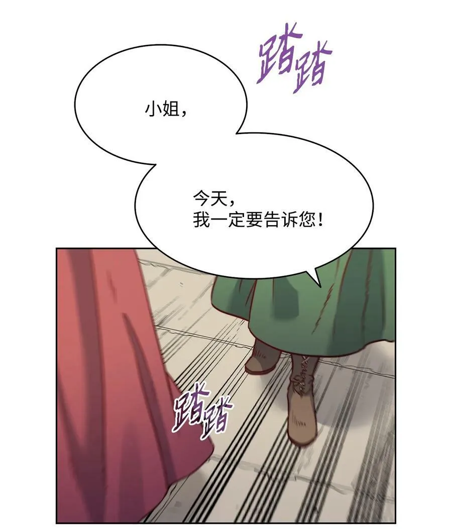24 只有我懂的启示 第56页