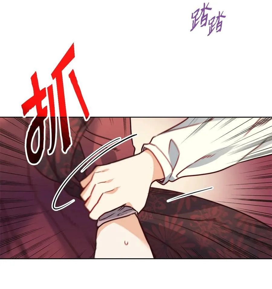 24 只有我懂的启示 第57页