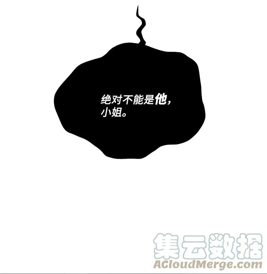 24 只有我懂的启示 第61页