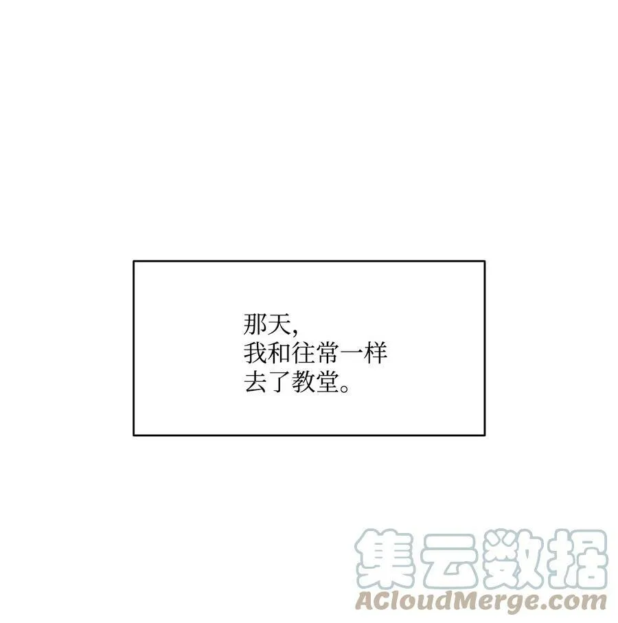24 只有我懂的启示 第73页