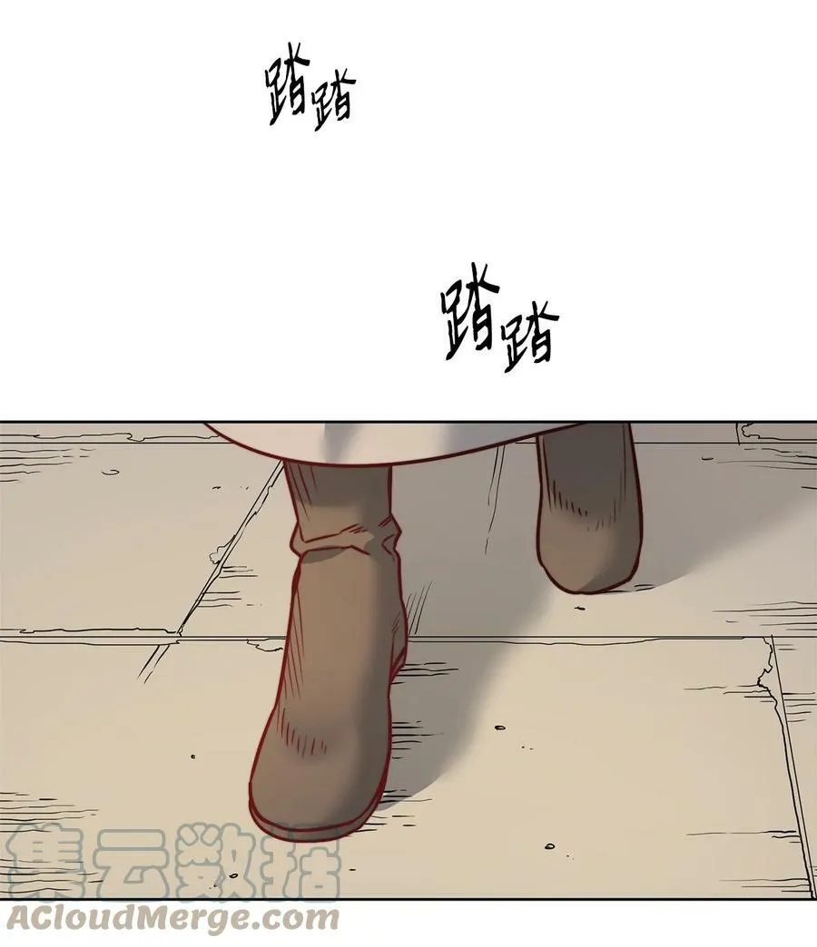 24 只有我懂的启示 第76页