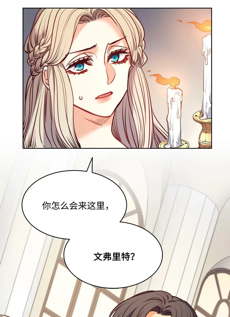 24 只有我懂的启示 第78页
