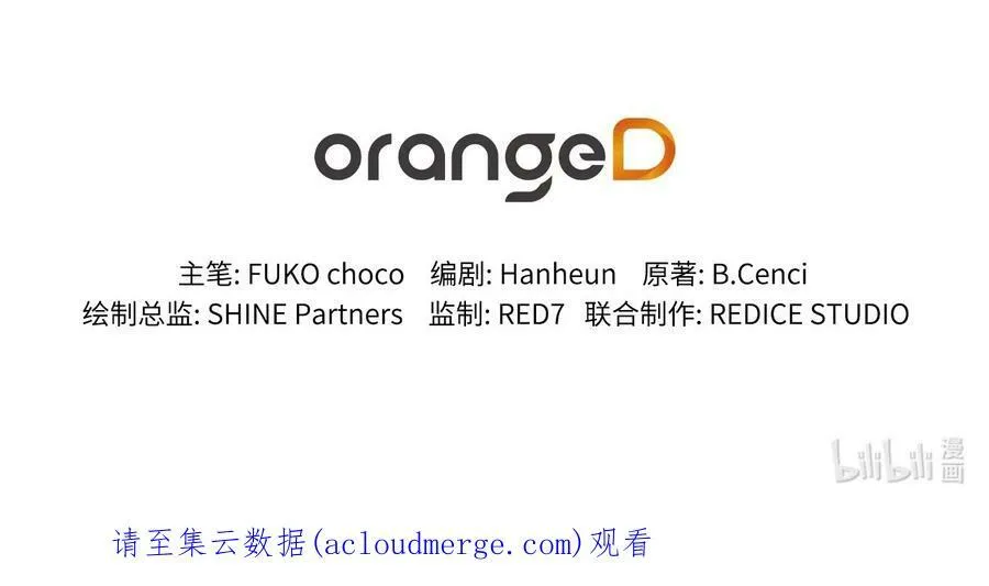 24 只有我懂的启示 第80页