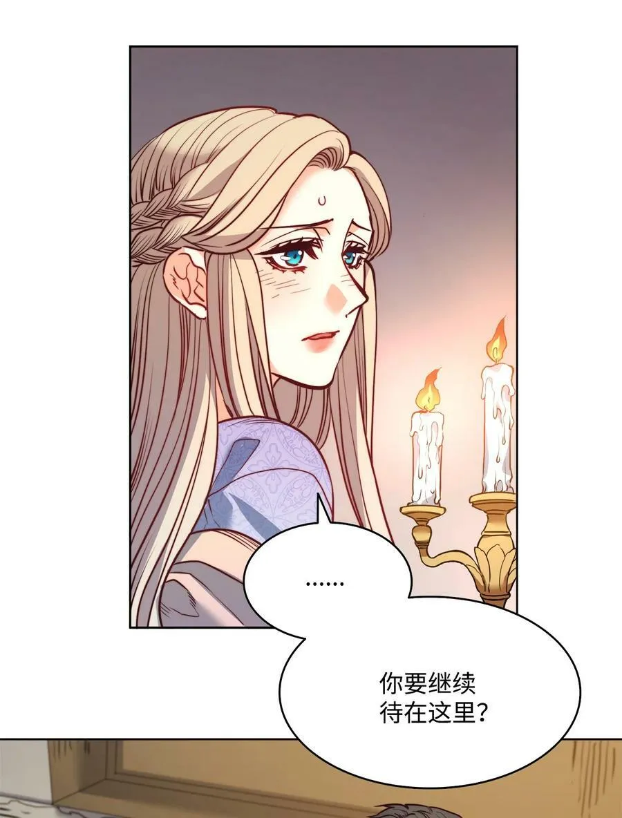 25 劝你放手 第3页