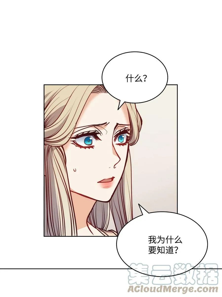 25 劝你放手 第10页