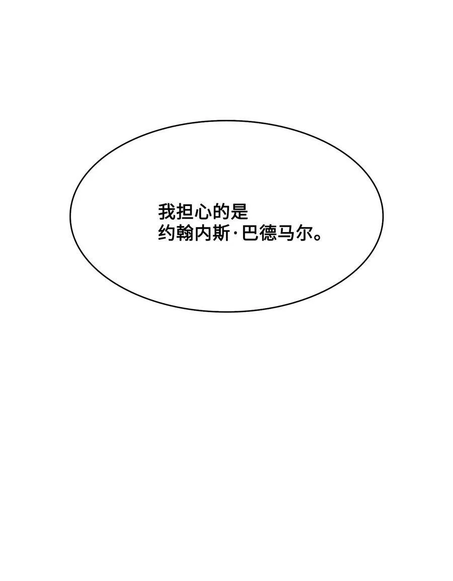 25 劝你放手 第23页