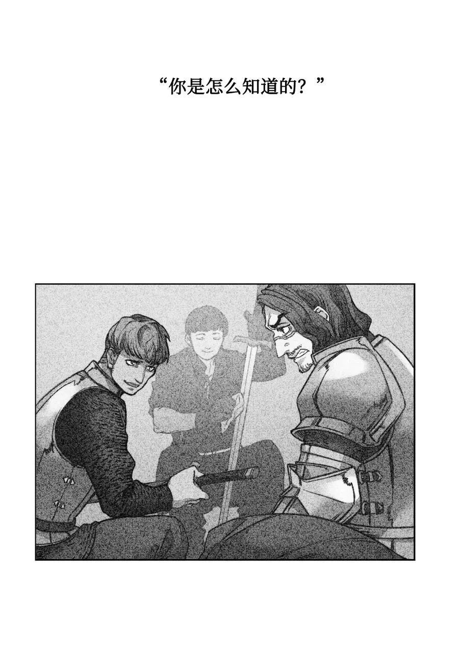 25 劝你放手 第26页