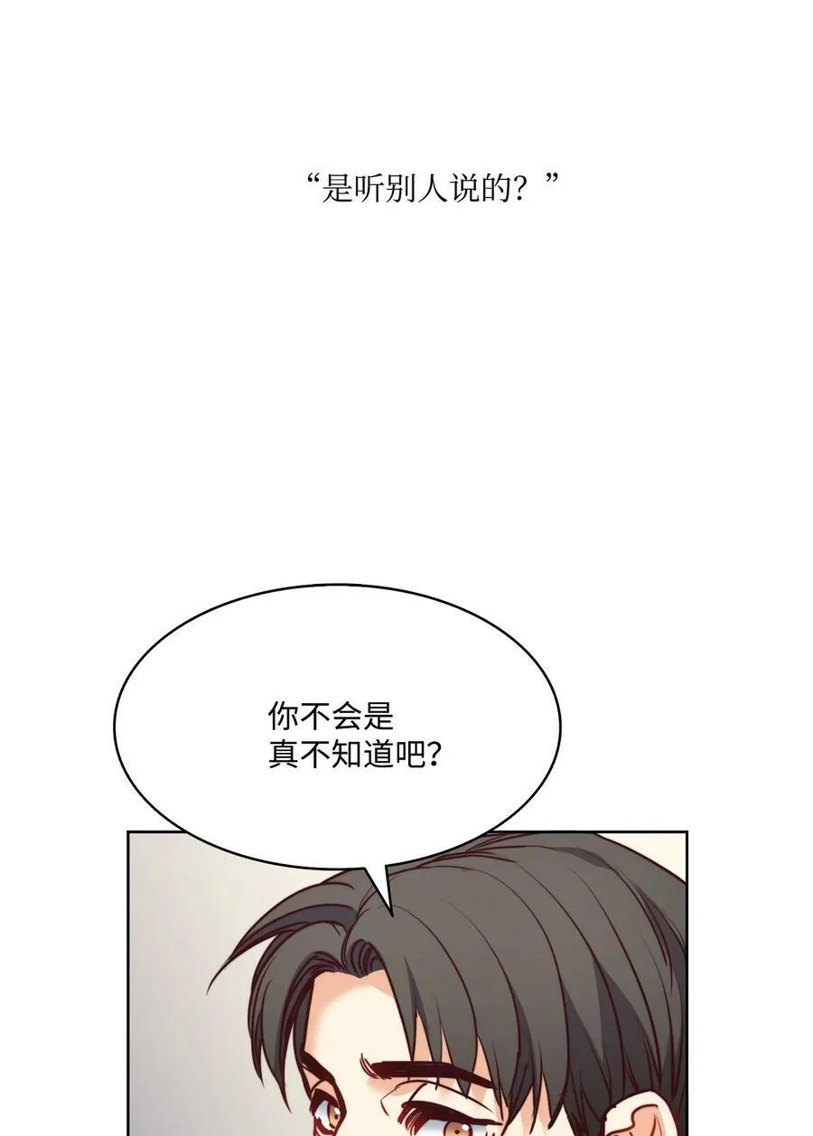25 劝你放手 第27页