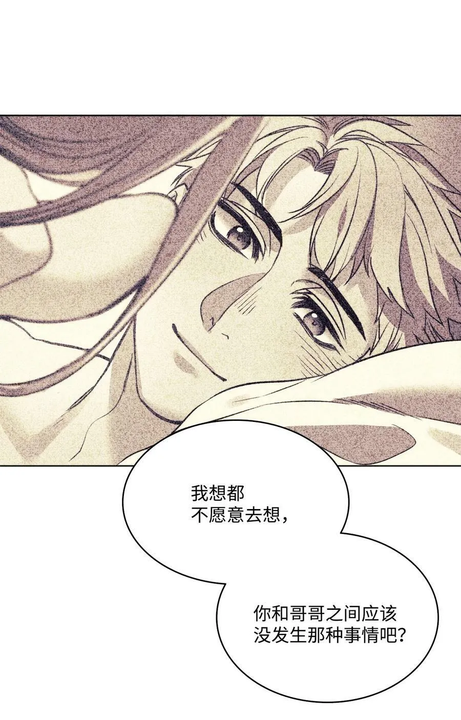 25 劝你放手 第29页