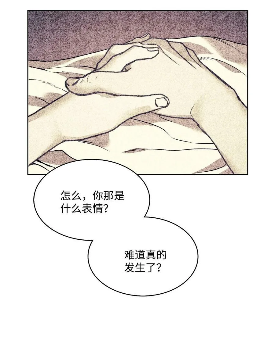 25 劝你放手 第30页