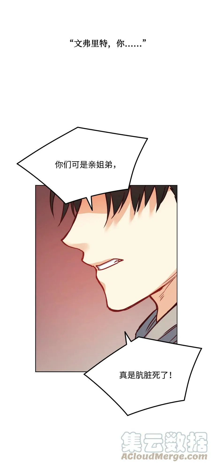 25 劝你放手 第31页
