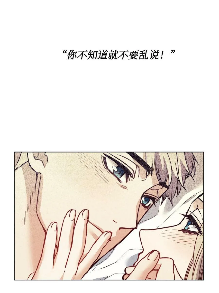 25 劝你放手 第32页