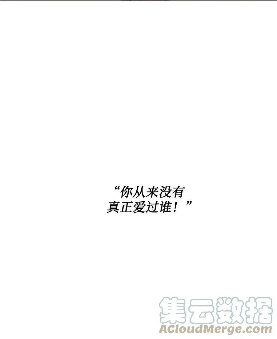 25 劝你放手 第34页