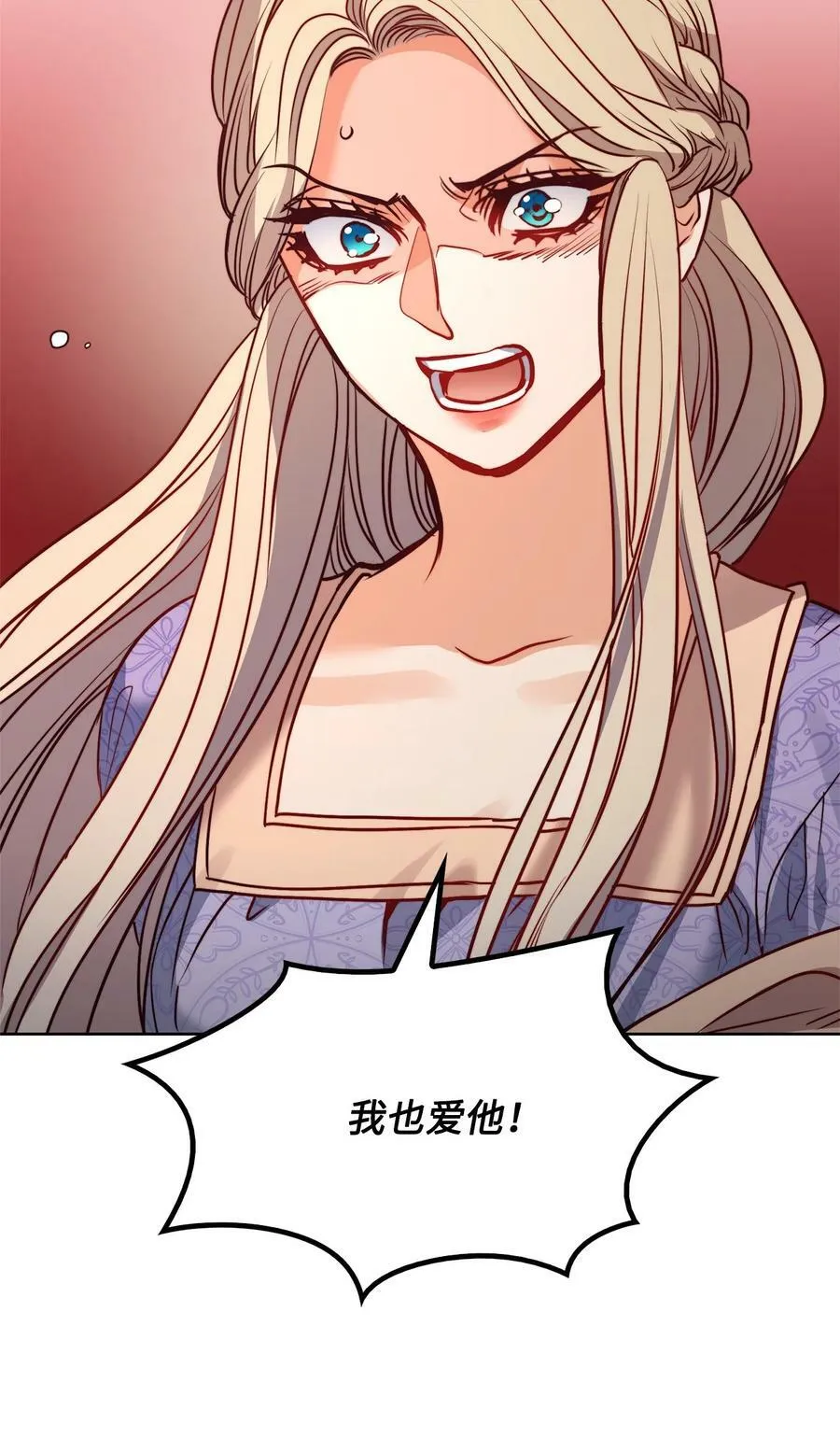 25 劝你放手 第36页