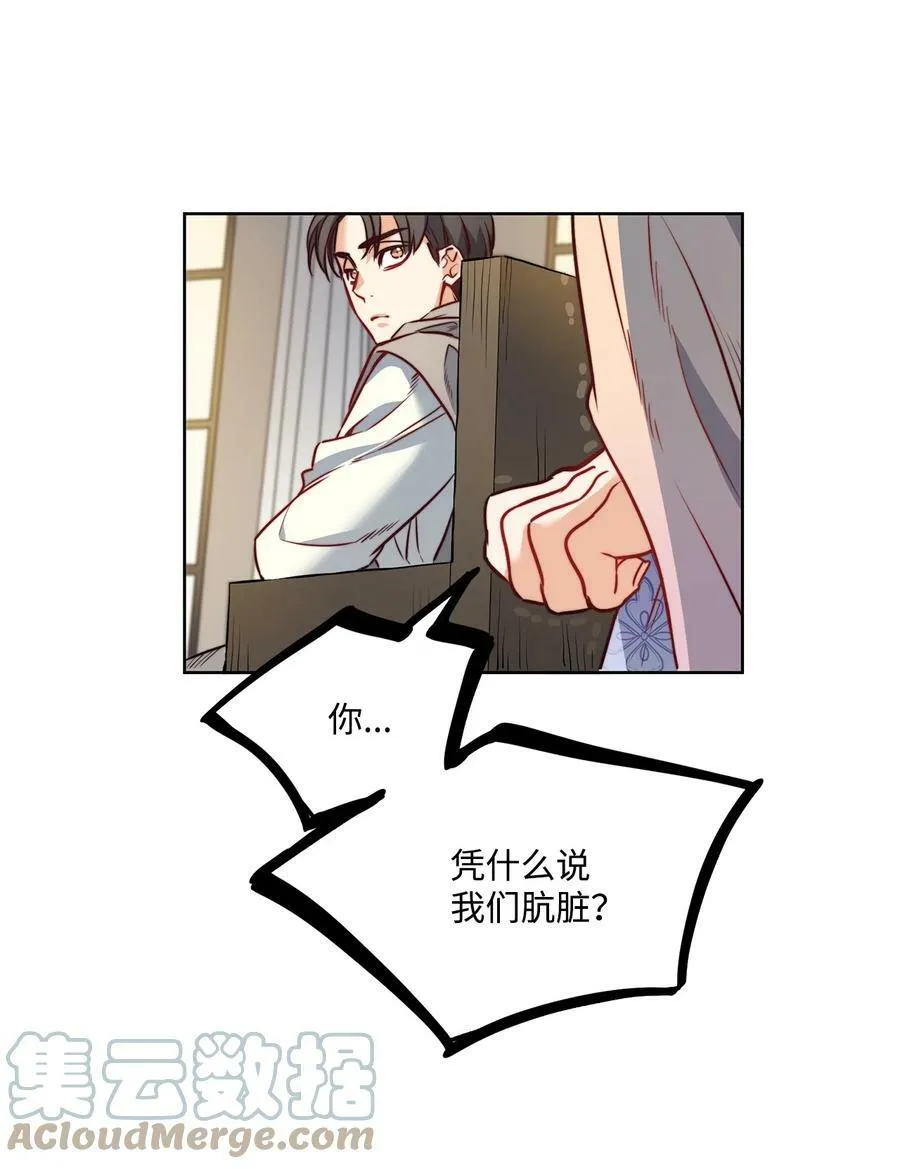 25 劝你放手 第37页