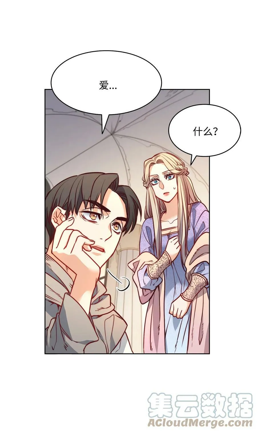 25 劝你放手 第40页