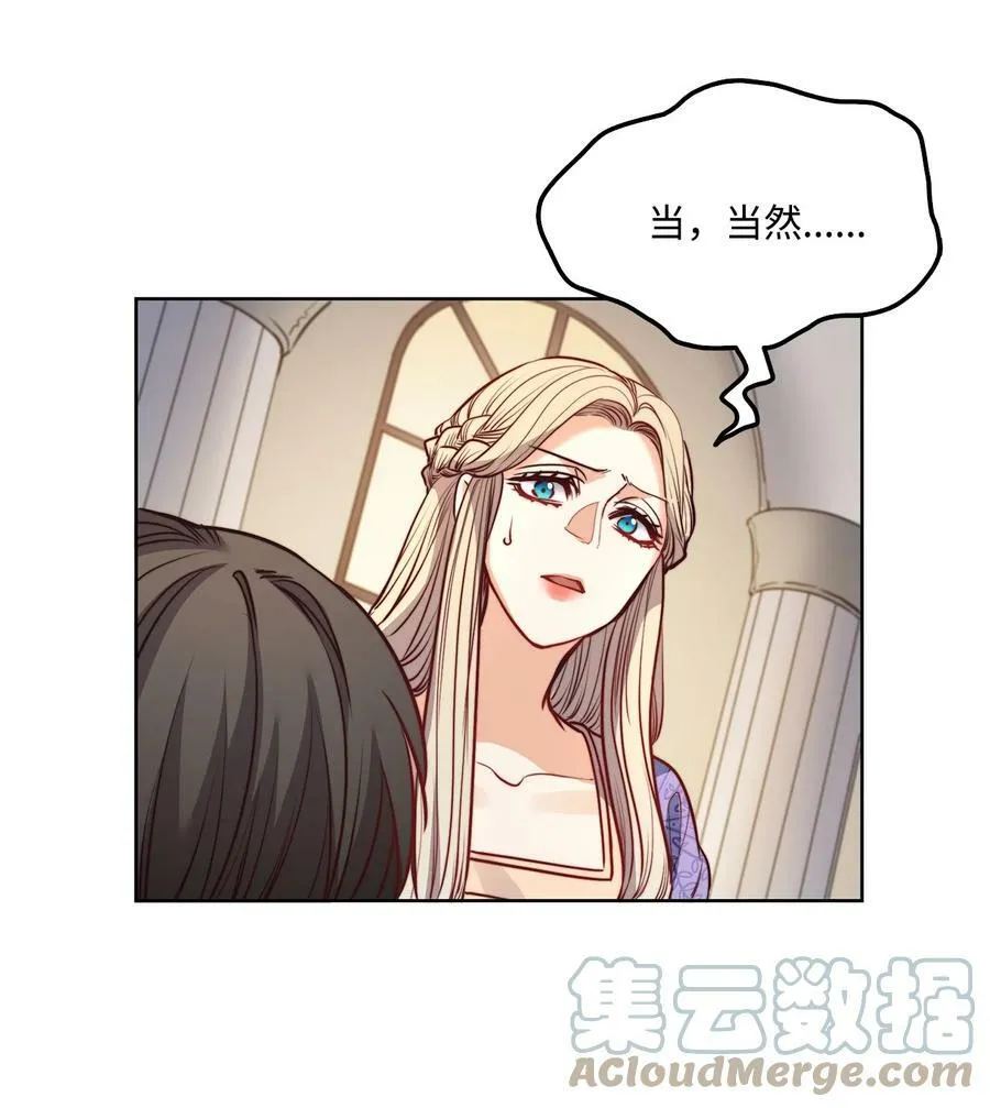 25 劝你放手 第43页