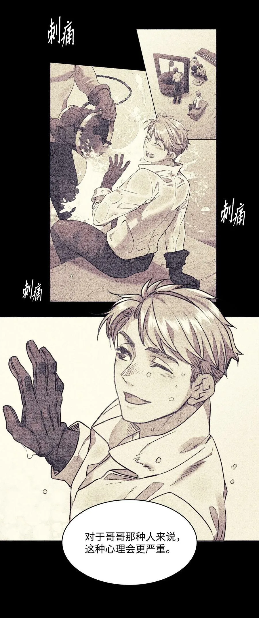 25 劝你放手 第51页