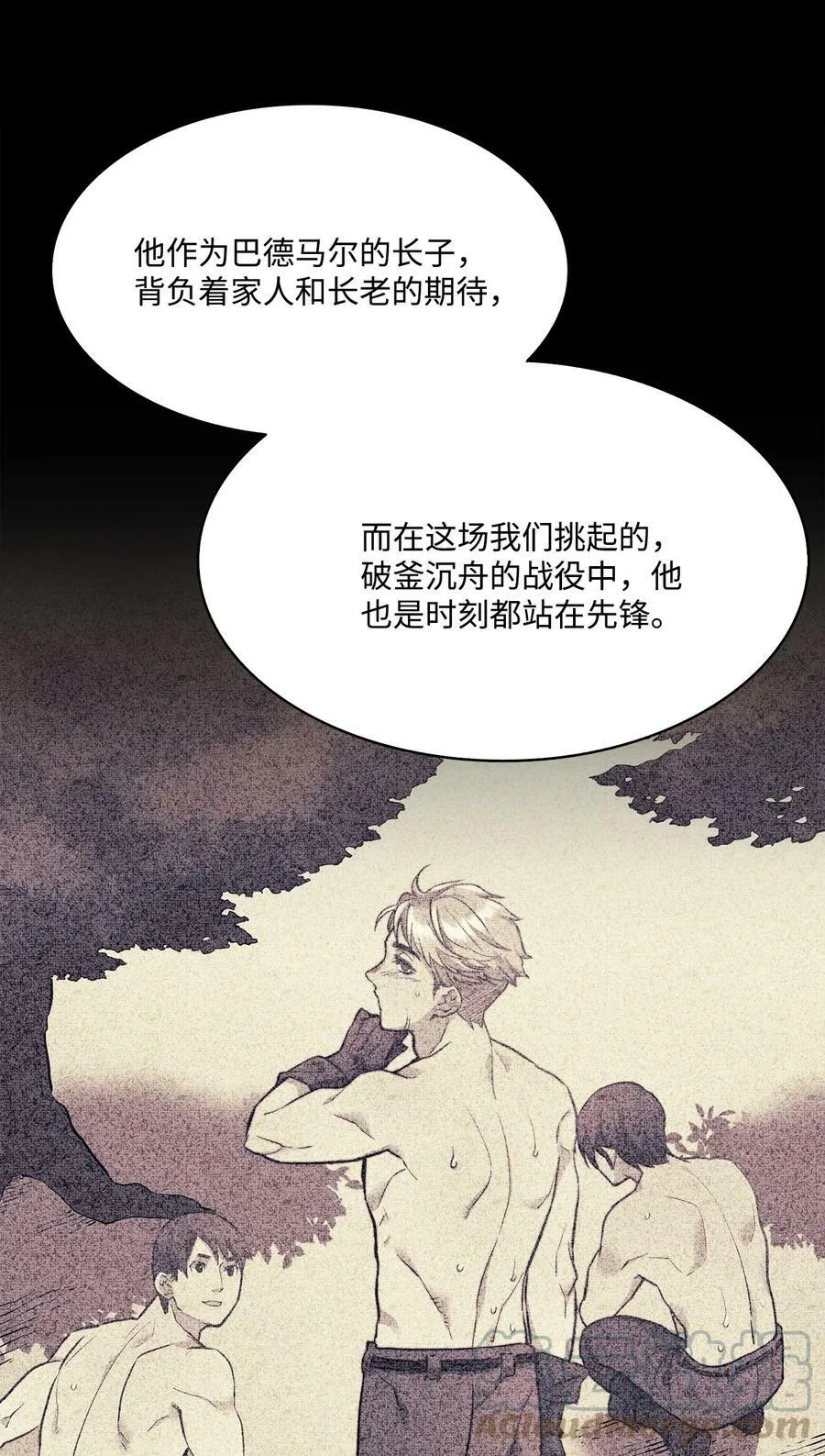 25 劝你放手 第52页