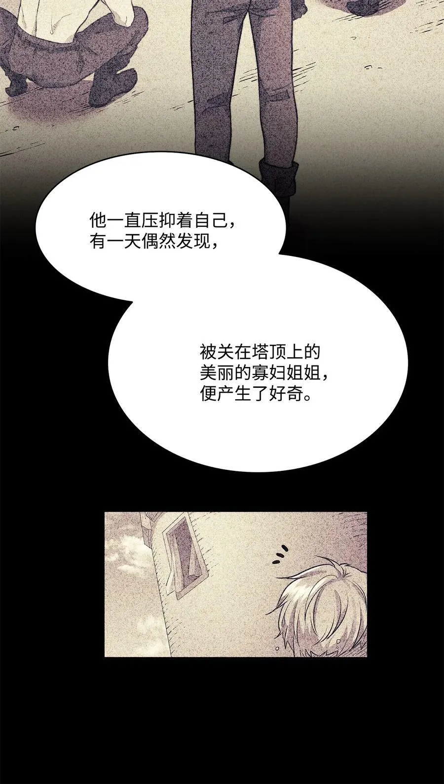 25 劝你放手 第53页