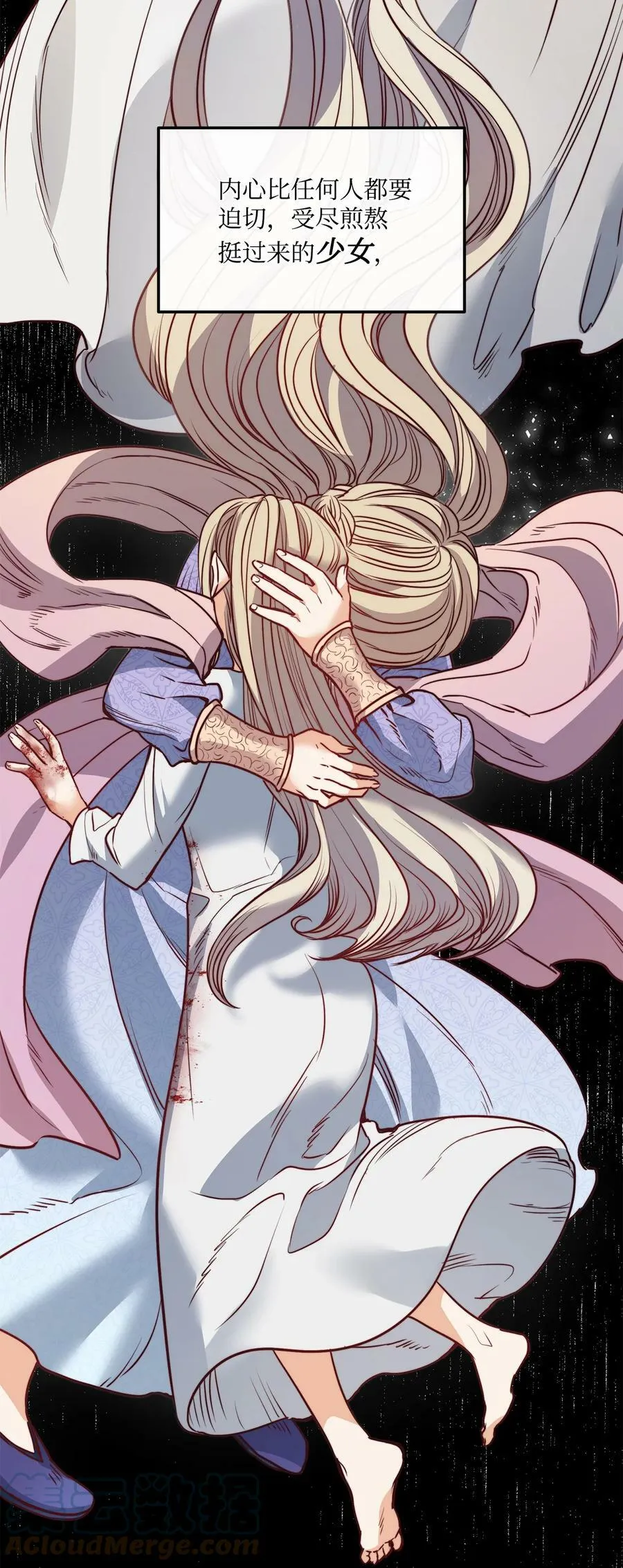 25 劝你放手 第73页