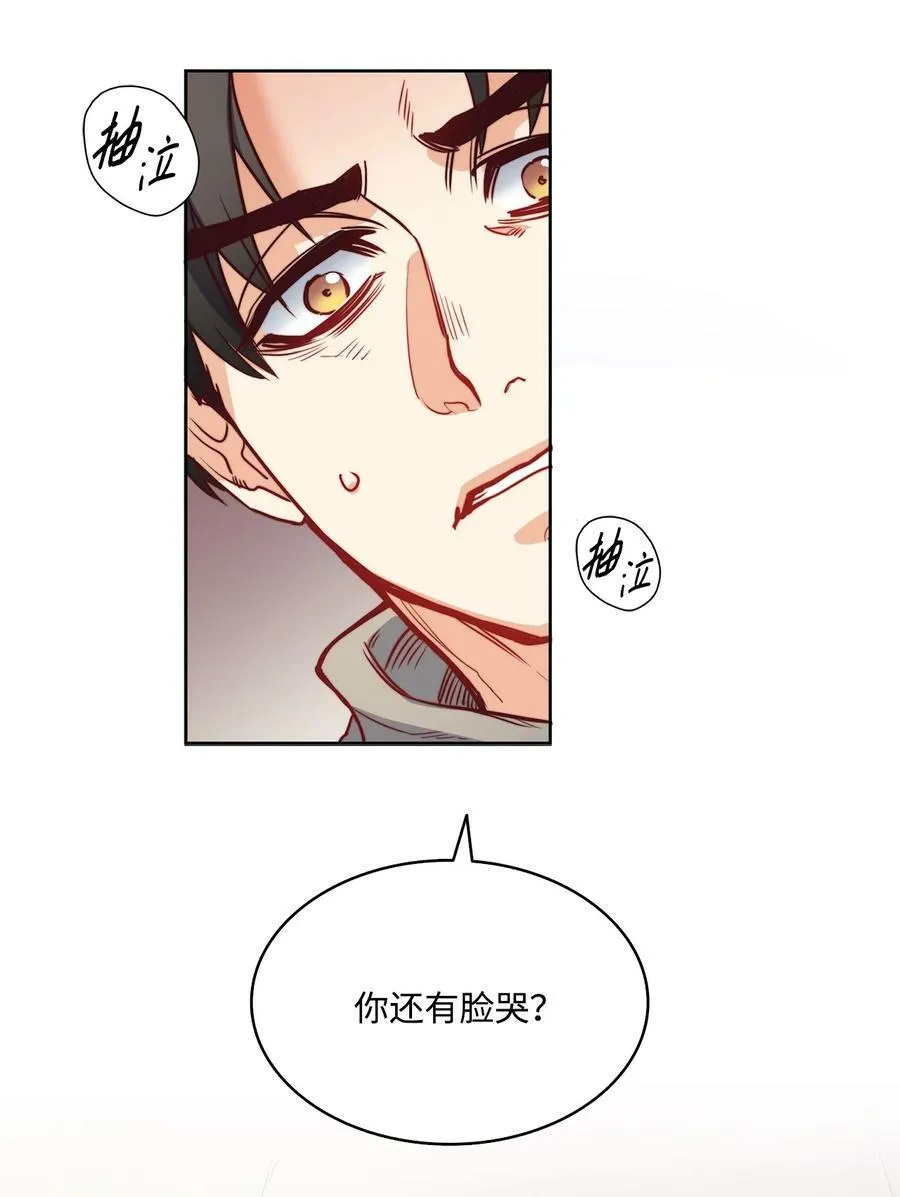 25 劝你放手 第75页