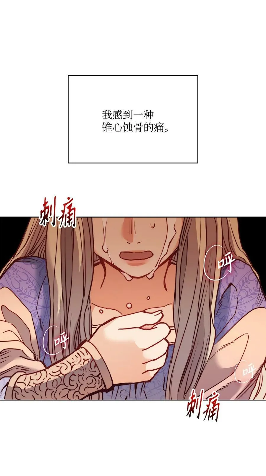 25 劝你放手 第83页
