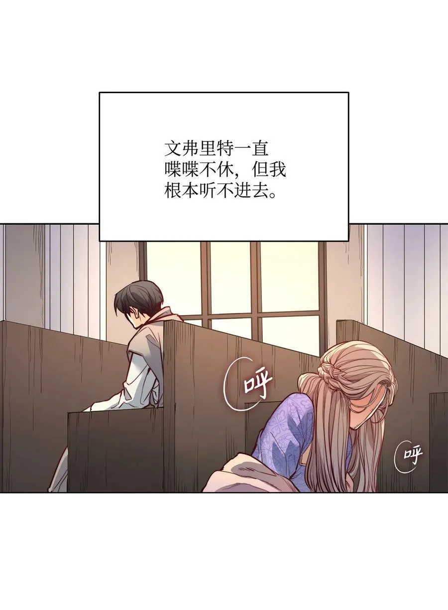 26 逃跑的日子 第3页