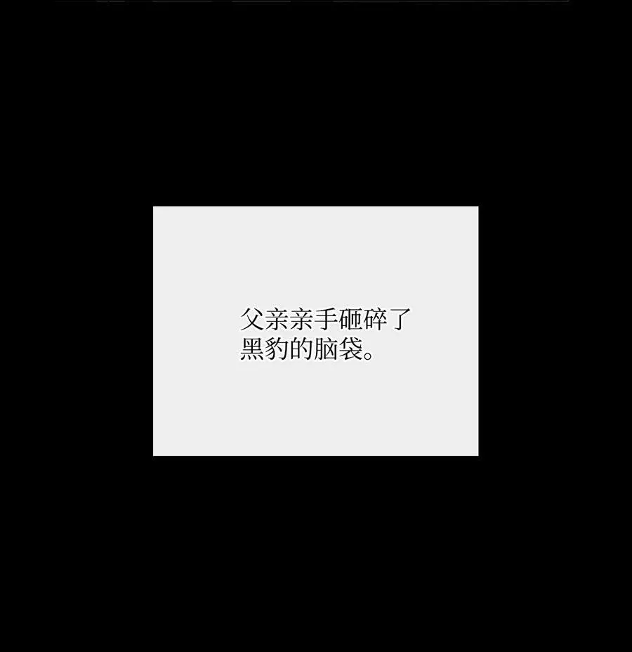 26 逃跑的日子 第9页